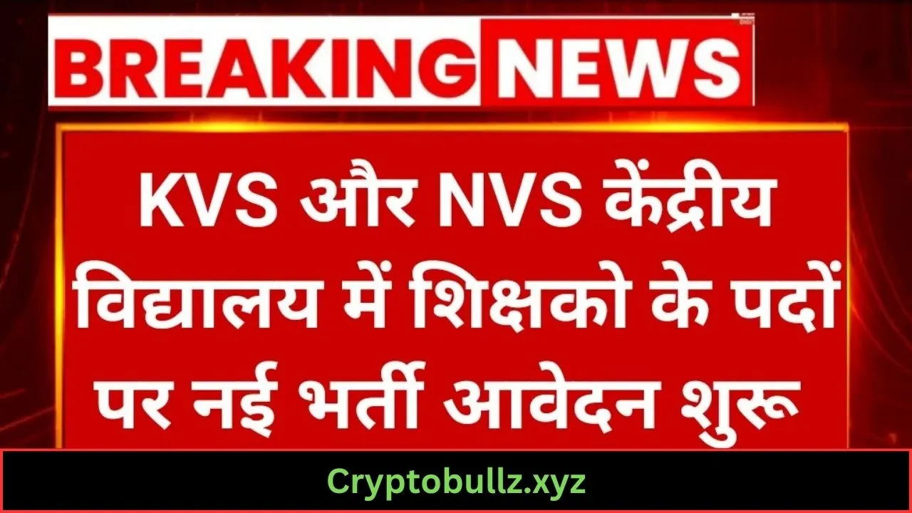 KVS NVS Teaching & Non-Teaching Vacancy 2025